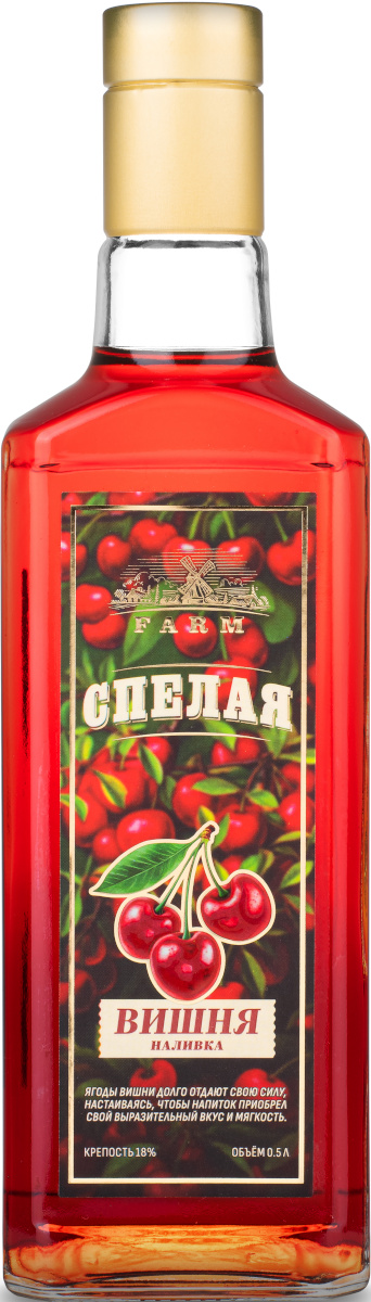 FARM Наливка Спелая Вишня 18% 0.5л