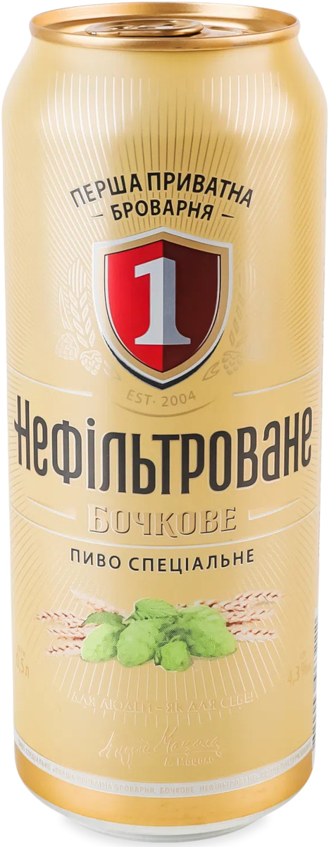 Botškove Nefiltrovane 4.3% 0.5l х 24 prk +Pant